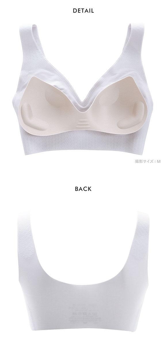 ワコール Wacoal ゴコチ GOCOCi CGG536 ラクに美胸キープ シームレス ノンワイヤーブラ Vネック ML フラット 無縫製 ワイヤレスブラ ブラジャー