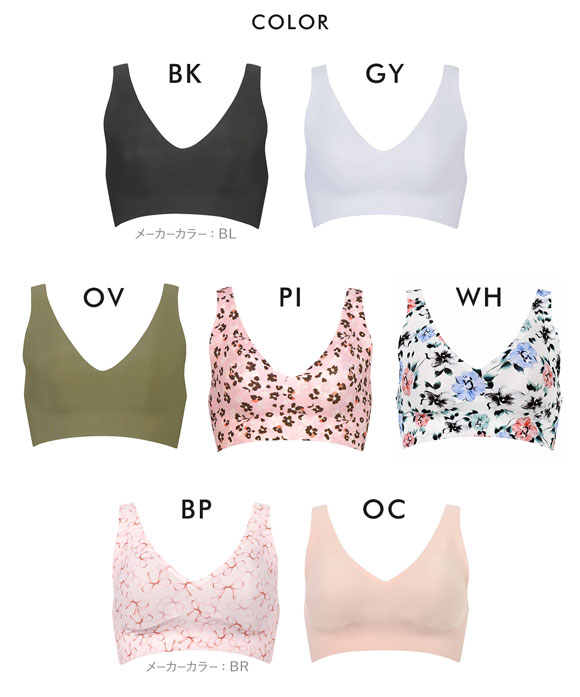 ワコール Wacoal ゴコチ GOCOCi CGG536 ラクに美胸キープ シームレス ノンワイヤーブラ Vネック ML フラット 無縫製 ワイヤレスブラ ブラジャー