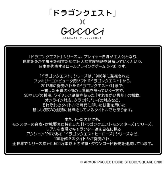 ワコール 「ドラゴンクエスト」×GOCOCi ゴコチ シームレス ノンワイヤーブラ プリント CGG538 MLLL ブラジャー Wacoal GOCOCi