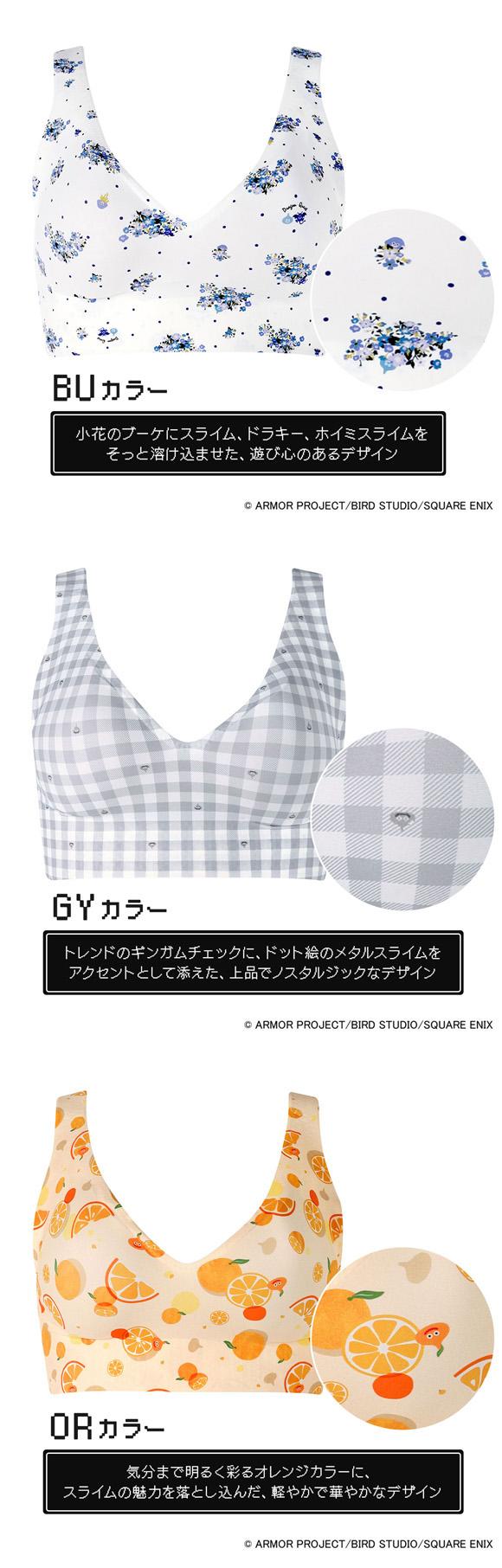 ワコール 「ドラゴンクエスト」×GOCOCi ゴコチ シームレス ノンワイヤーブラ プリント CGG538 MLLL ブラジャー Wacoal GOCOCi