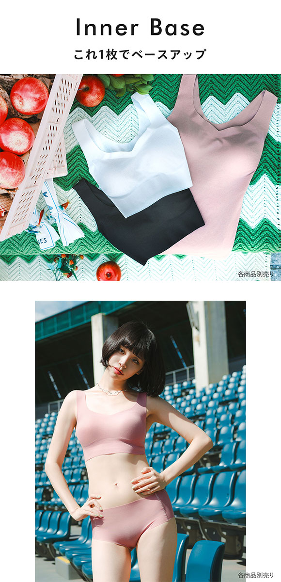 ワコール ゴコチ CGG551 ラクに美胸キープ シームレス ノンワイヤーブラ フラット 無縫製 ワイヤレスブラ ブラジャー Wacoal GOCOCi