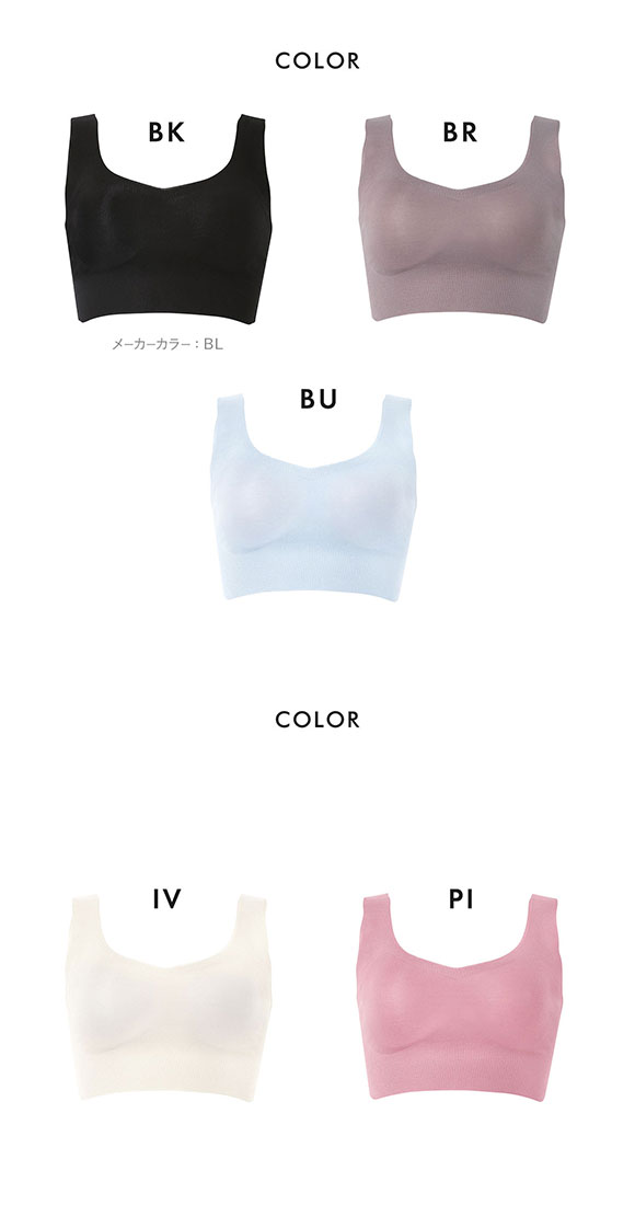 ワコール ゴコチ CGG551 ラクに美胸キープ シームレス ノンワイヤーブラ フラット 無縫製 ワイヤレスブラ ブラジャー Wacoal GOCOCi