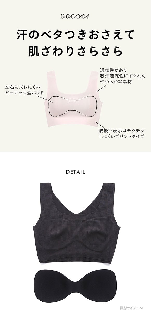 ワコール Wacoal 涼感ゴコチ GOCOCi 涼感 CGG571 ラクに美胸キープ シームレス ノンワイヤーブラ フラット ワイヤレスブラ LL