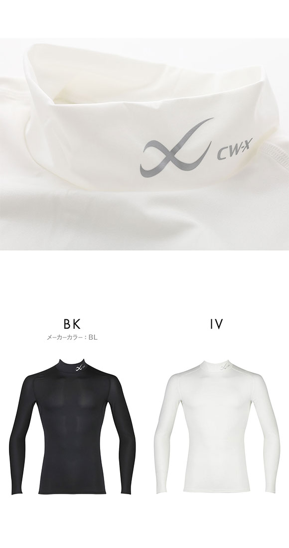 ワコール Wacoal シーダブリューエックス CW-X MENS セカンドボディ