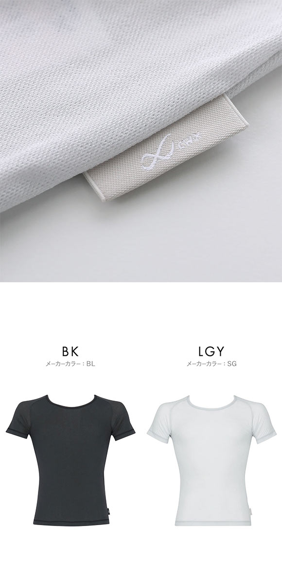 ワコール シーダブリューエックス 汗対策インナー べたつきからの解放 半袖 Wacoal CW-X MENS