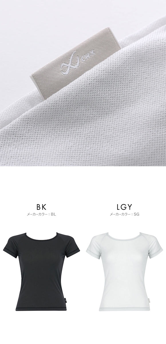 ワコール シーダブリューエックス 汗対策インナー べたつきからの解放 半袖 Wacoal CW-X WOMENS