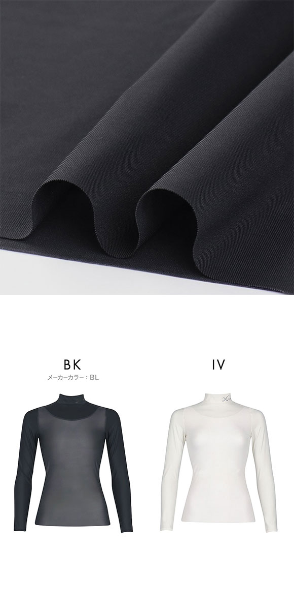 ワコール シーダブリューエックス CW-X WOMENS シアーメッシュトップス ハイネック 長袖 トップス CHY069 Wacoal