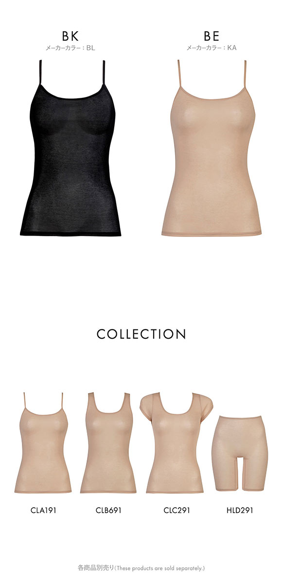 ワコール Wacoal スゴ衣 薄い、軽い、涼しい キャミソール インナー 薄手 吸汗速乾 LL