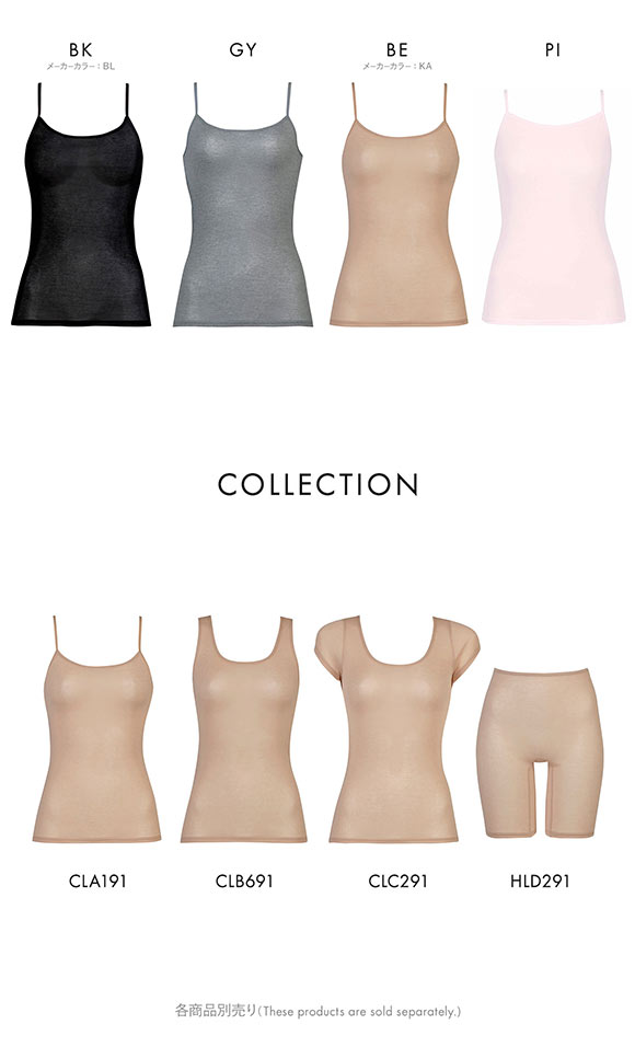 ワコール キャミソール スゴ衣 薄い、軽い、涼しい インナー 薄手 吸汗速乾 ML Wacoal