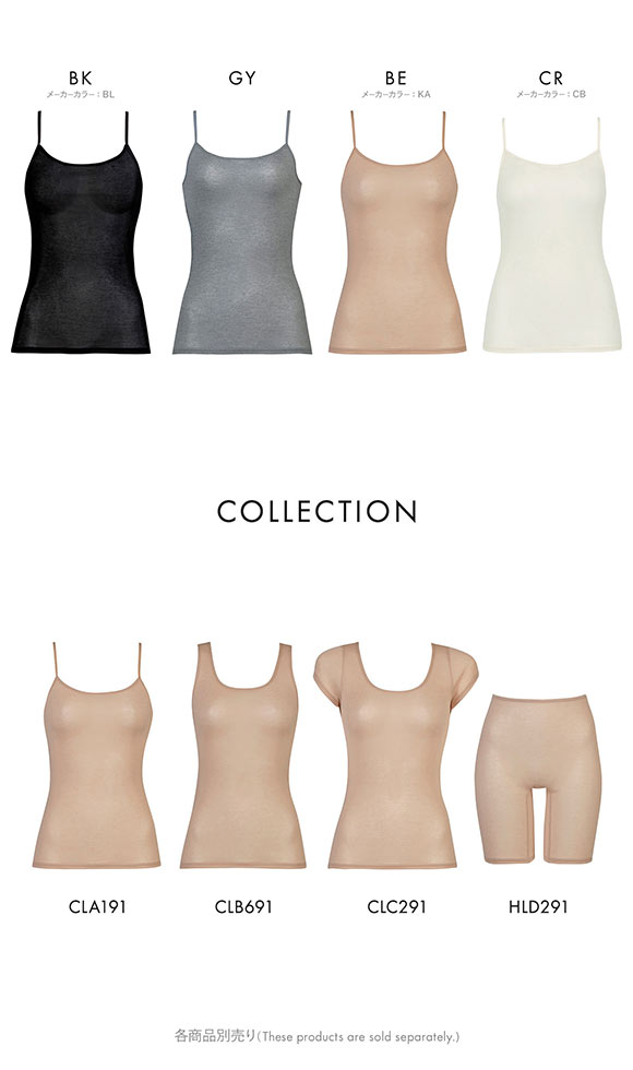 ワコール キャミソール スゴ衣 薄い、軽い、涼しい インナー 薄手 吸汗速乾 ML Wacoal