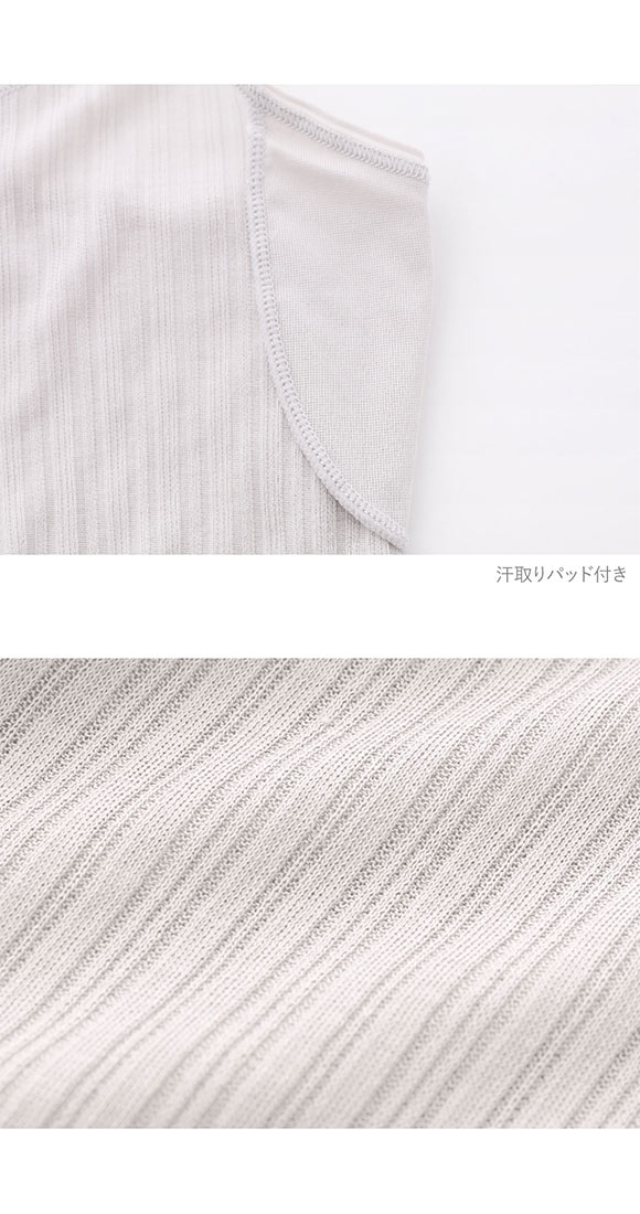 ワコール Wacoal スゴ衣 快適プラス 薄い、軽い、涼しい リブ キャミソール インナー 脇汗 薄手 吸汗速乾 LL レディース