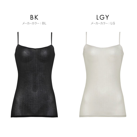 ワコール Wacoal スゴ衣 快適プラス 薄い、軽い、涼しい リブ キャミソール インナー 脇汗 薄手 吸汗速乾 LL レディース