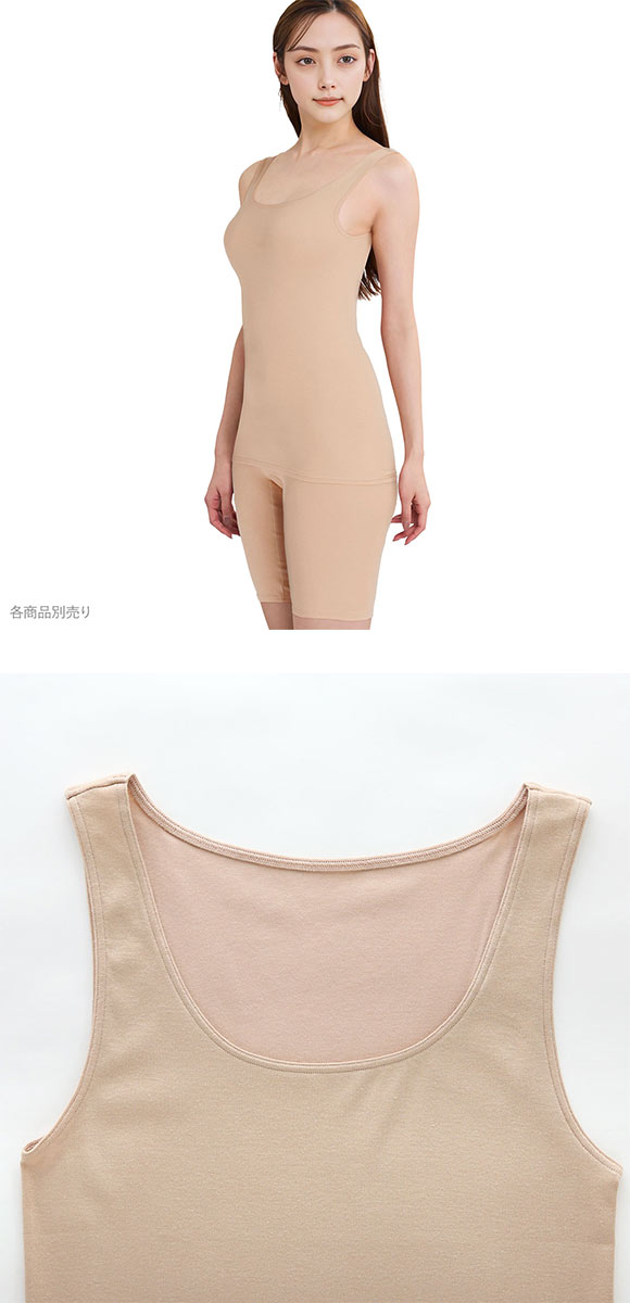 ワコール WACOALコットン ふんわりあったかタイプ Uネック ノースリーブ ML インナー 保温 Wacoal