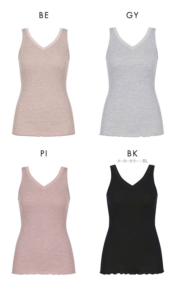 ワコール シルク混 ノースリーブ Vネック タンクトップ ML Wacoal