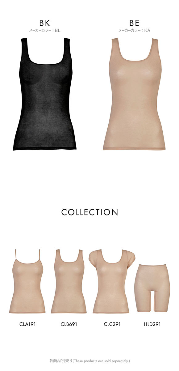 ワコール Wacoal スゴ衣 薄い、軽い、涼しい ノースリーブ タンクトップ インナー 薄手 吸汗速乾 LL