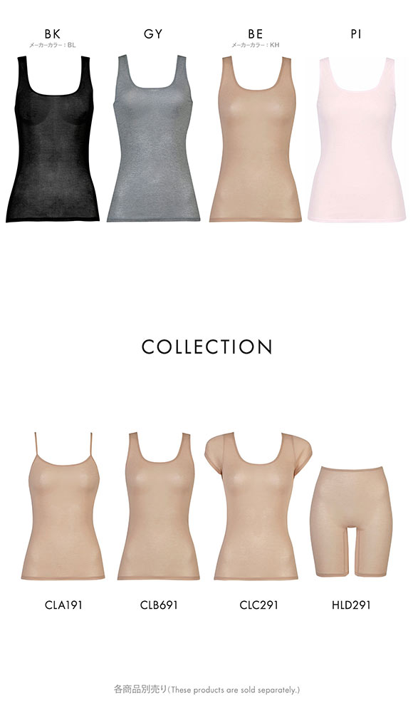 ワコール タンクトップ スゴ衣 薄い、軽い、涼しい ノースリーブ インナー 薄手 吸汗速乾 ML Wacoal