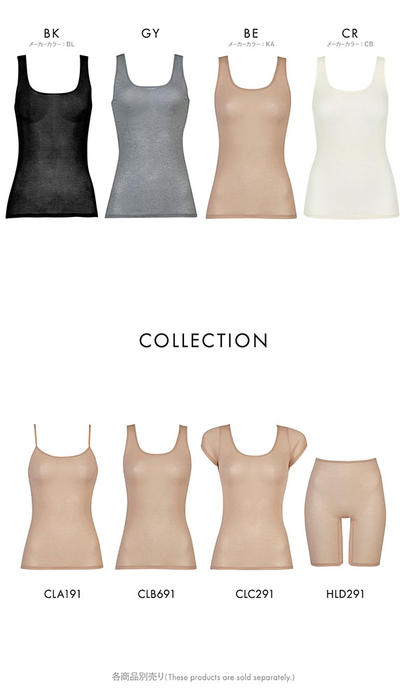 ワコール タンクトップ スゴ衣 薄い、軽い、涼しい ノースリーブ インナー 薄手 吸汗速乾 ML Wacoal