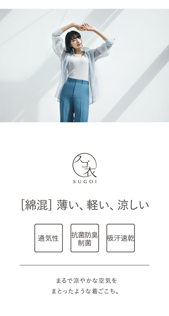 ワコール Wacoal スゴ衣 快適プラス 薄い、軽い、涼しい リブ タンクトップ インナー 脇汗 薄手 吸汗速乾 LL レディース