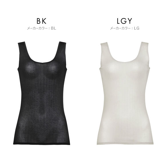 ワコール Wacoal スゴ衣 快適プラス 薄い、軽い、涼しい リブ タンクトップ インナー 脇汗 薄手 吸汗速乾 LL レディース