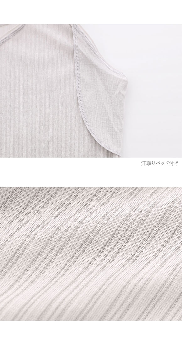 ワコール タンクトップ スゴ衣 快適プラス 薄い、軽い、涼しい リブ インナー 脇汗 薄手 吸汗速乾 ML レディース Wacoal