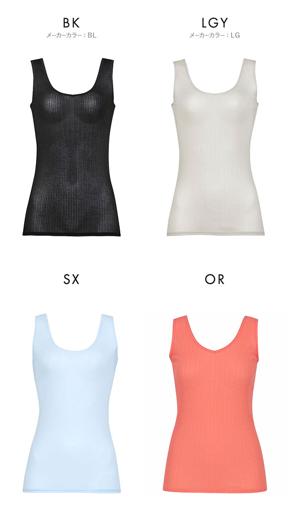 ワコール タンクトップ スゴ衣 快適プラス 薄い、軽い、涼しい リブ インナー 脇汗 薄手 吸汗速乾 ML レディース Wacoal