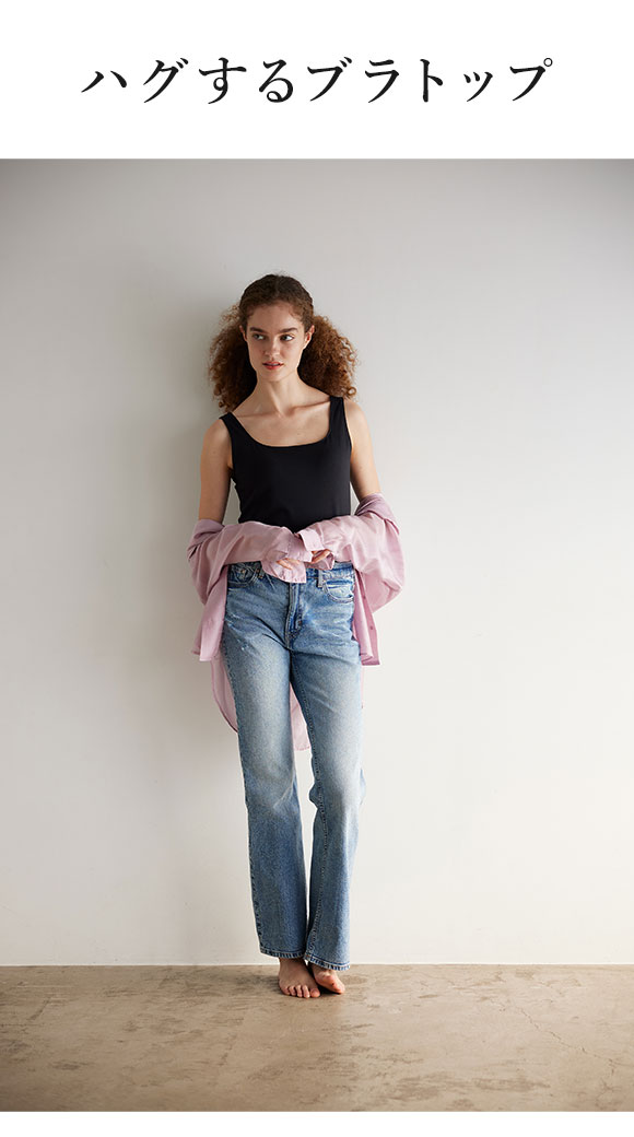 ワコール ハグするブラトップ カップ付き ノースリーブ LL カップ付きインナー Wacoal