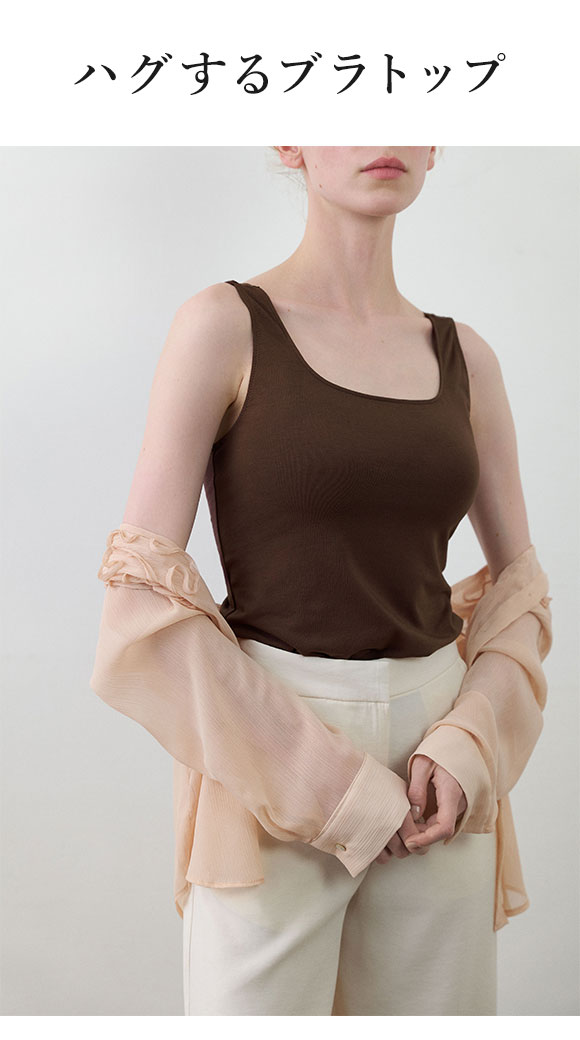 ワコール ハグするブラトップ カップ付き ノースリーブ LL カップ付きインナー Wacoal