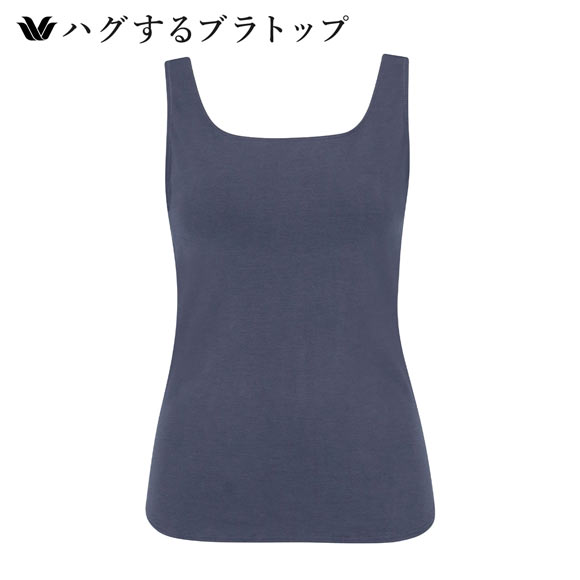 ワコール ハグするブラトップ カップ付き ノースリーブ LL カップ付きインナー Wacoal