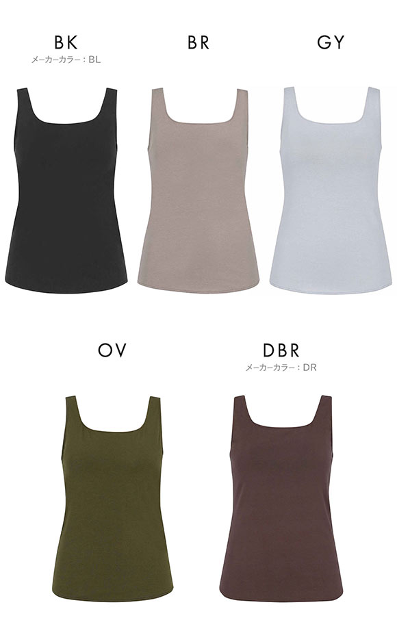 ワコール ハグするブラトップ カップ付き ノースリーブ LL カップ付きインナー Wacoal