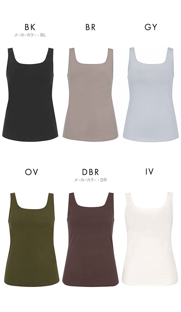 ワコール ハグするブラトップ カップ付き ノースリーブ ML カップ付きインナー Wacoal