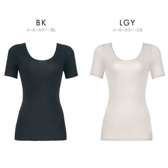 ワコール WACOALコットン オーガニックコットン100％ Uネック 3分袖インナー ニットトップ 半袖 LL Wacoal