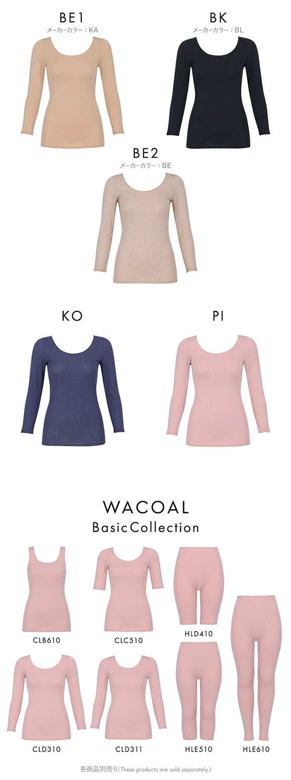 ワコール WACOALコットン ふんわりあったかタイプ Uネック 長袖 8分袖 トップス ML インナー 保温 Wacoal