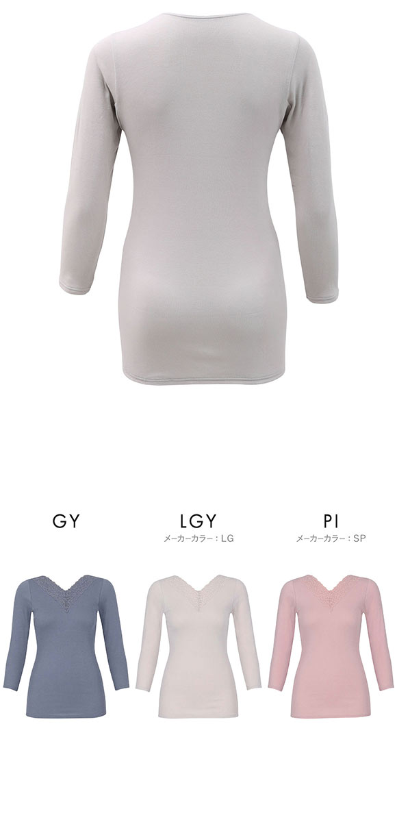 ワコール WACOALコットン オーガニックコットン100％ あったか