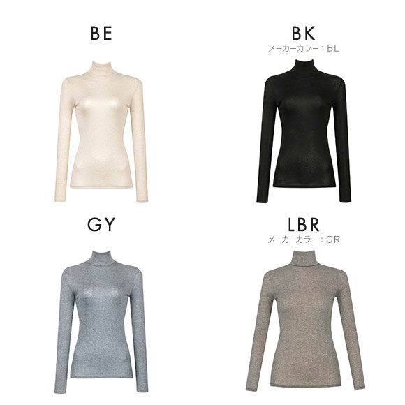 ワコール WACOALウォーム アウタータイプ フルスリーブ 長袖 ハイネック ML あったかTシャツ CLD727 27G 保温 冬用 レディース Wacoal