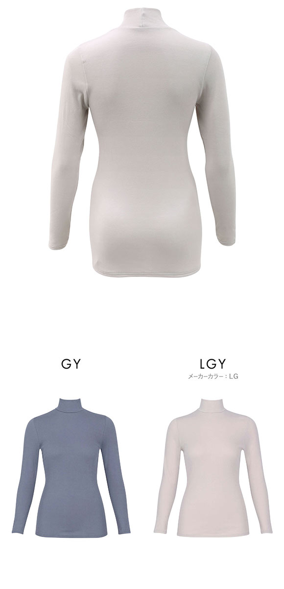 ワコール WACOALコットン オーガニックコットン100％ あったか ゆったりタイプ 冬用 長袖 ボトルネック インナー LL 保温 Wacoal