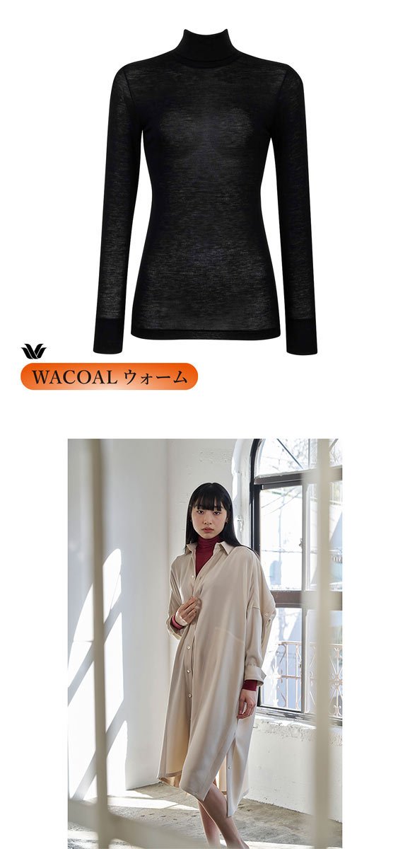 ワコール ウォーム カシミヤ混 長袖 ハイネック インナー LL CLD767 WACOALウォーム 67G あったか