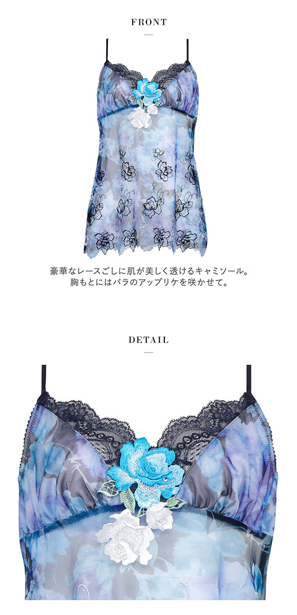 ワコール Wacoal サルート Salute 24SS 06G CTJ206 キャミソール ランジェリー ML シーズン