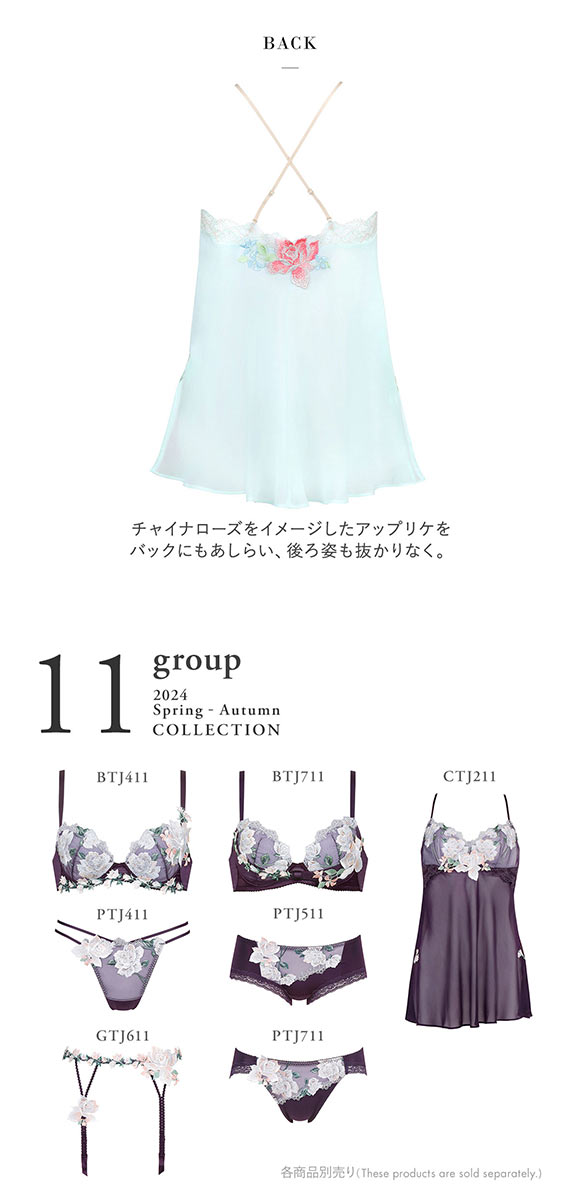 ワコール Wacoal サルート Salute 11G CTJ211 キャミソール LL ランジェリー フレアシルエット 24AW先行 コア