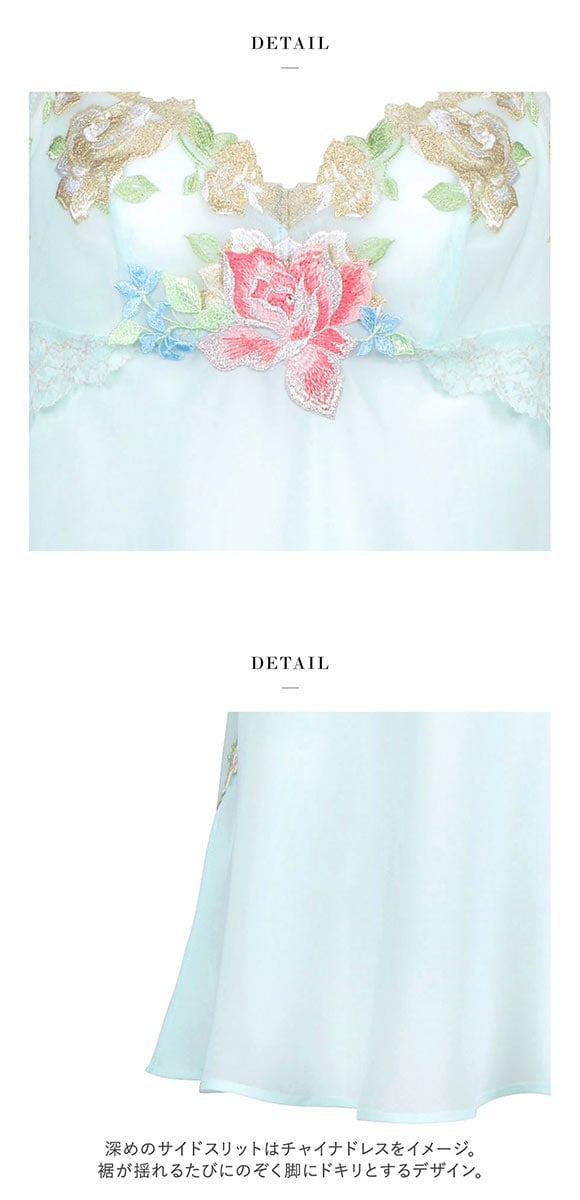 ワコール Wacoal サルート Salute 11G CTJ211 キャミソール ML ランジェリー フレアシルエット 24AW先行 コア