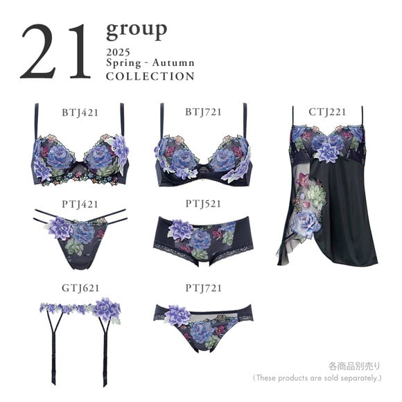 ワコール サルート 21グループ 21G キャミソール LL スリップ ランジェリー バックスリット Wacoal Salute CTJ221 25AW先行コア