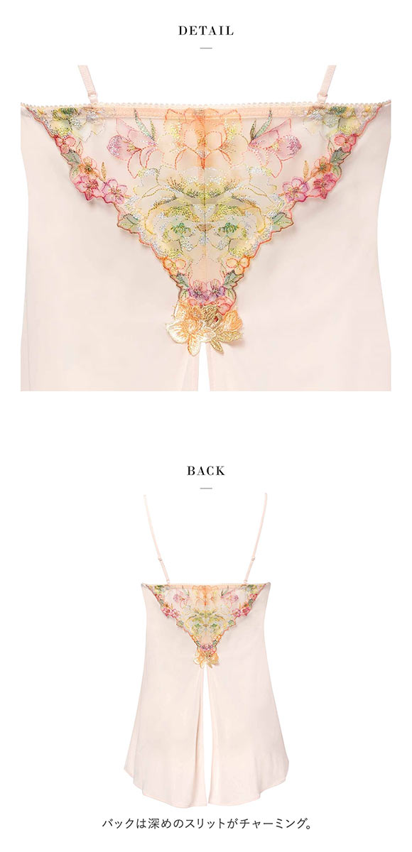 ワコール サルート 21グループ 21G キャミソール ML スリップ ランジェリー バックスリット Wacoal Salute CTJ221 25AW先行コア