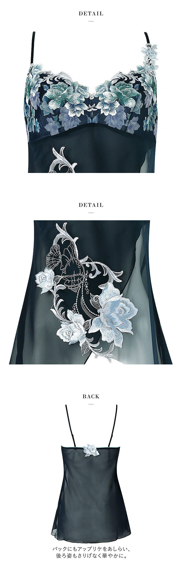 ワコール] サルート salute 26 CTJ226 キャミソール ランジェリー