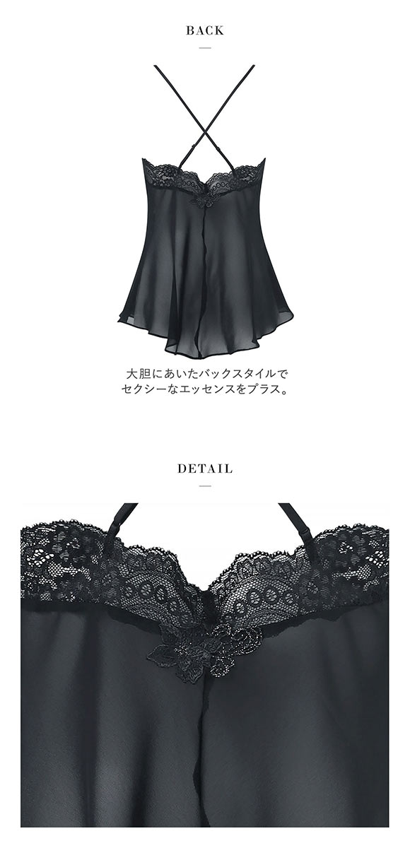 ワコール サルート 27グループ 27G キャミソール ML フレアーシルエット カメオ Wacoal Salute CTJ227 25AWブルーム