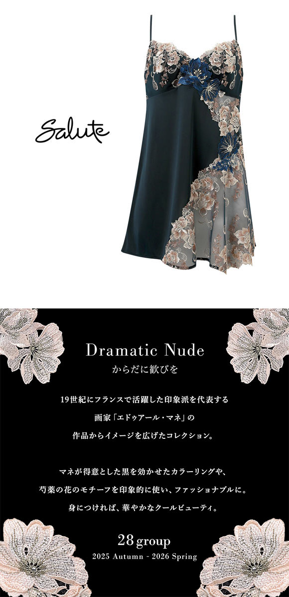 ワコール　サルート　キャミソール　CTJ288 3_000000002204.jpg?1737885609