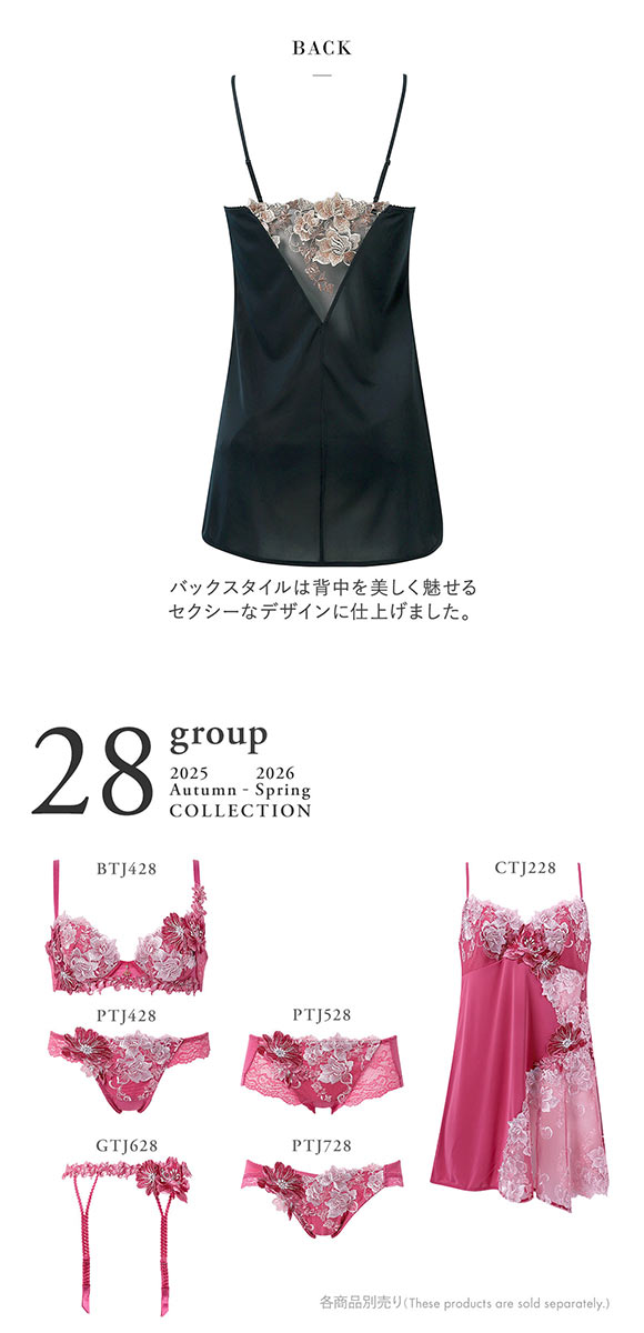 ワコール サルート 28グループ 28G キャミソール ランジェリー LL 大きいサイズ Wacoal Salute CTJ228 25AWブライト