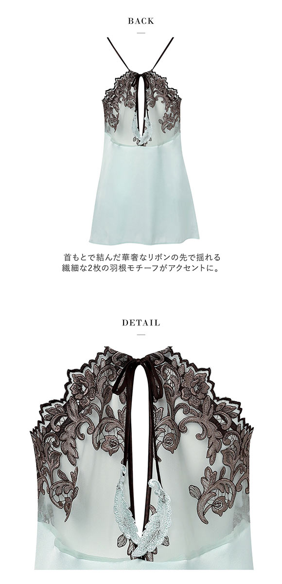 ワコール サルート 32グループ 32G キャミソール LL ランジェリー フロントオープン Wacoal Salute CTJ232 26SS先行プレステージ