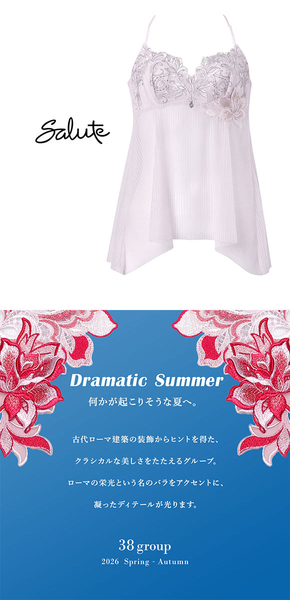 ワコール サルート 38グループ 38G キャミソール ランジェリー ホルターネック LL 大きいサイズ Wacoal Salute CTJ238 26SSブライト