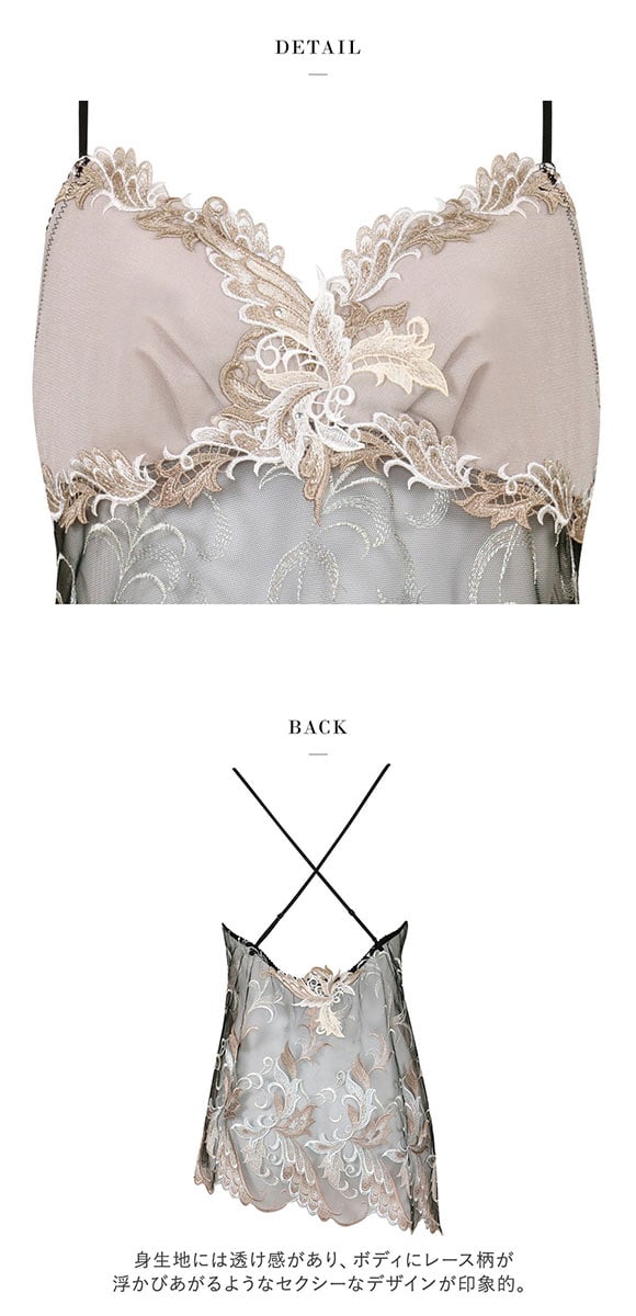 ワコール Wacoal サルート Salute 23AW先行 92G CTJ292 キャミソール ML ランジェリー プレステージ