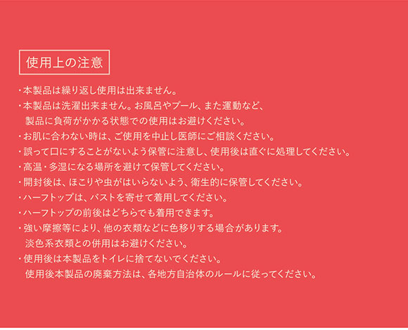 ワコール ウイング AnyAnyインナー ブラ＆ショーツセット 使いきりインナー 1セット ハーフトップ1枚+ショーツ1枚 Wacoal Wing