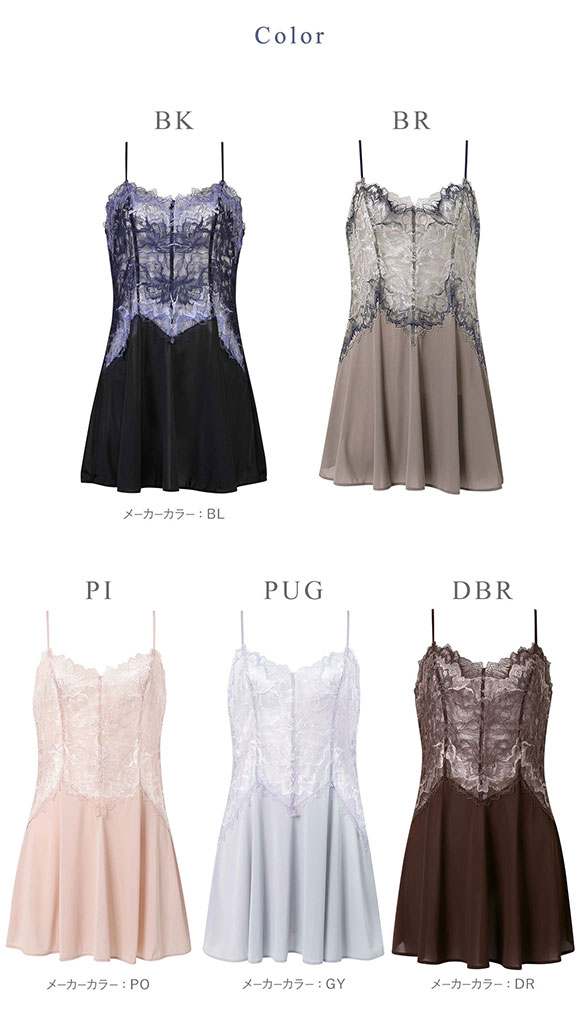 ワコール Wacoal ハグするブラ BXB418 CXB118 キャミソール インナー ML レディース